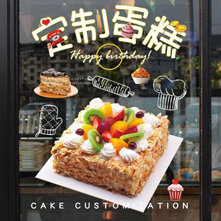河南南阳社旗县赊店镇蛋糕预定